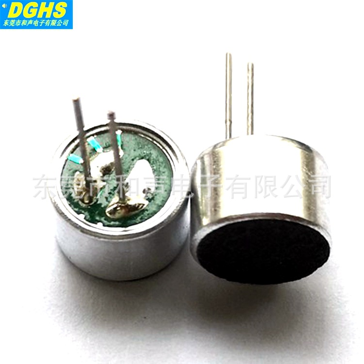 咪頭工廠直銷EM9767P高靈敏度插件咪頭 XL-R全指向聲控咪頭-50DB