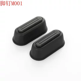 拉杆;服饰箱包五金;手把