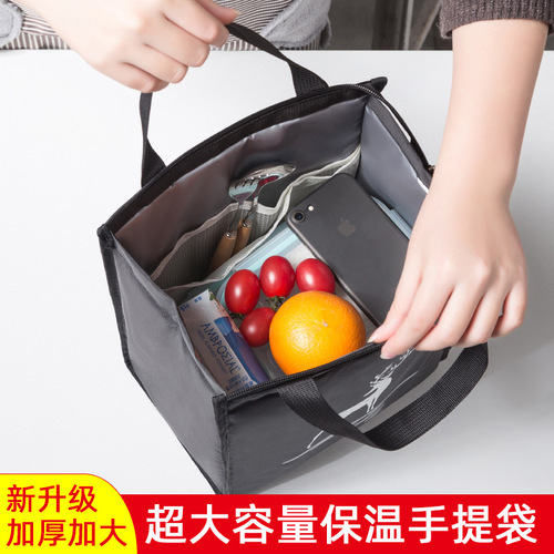 Thickened aluminum foil large lunch box bag office worker portable lunch box with lunch box insulated lunch bag lunch bag
