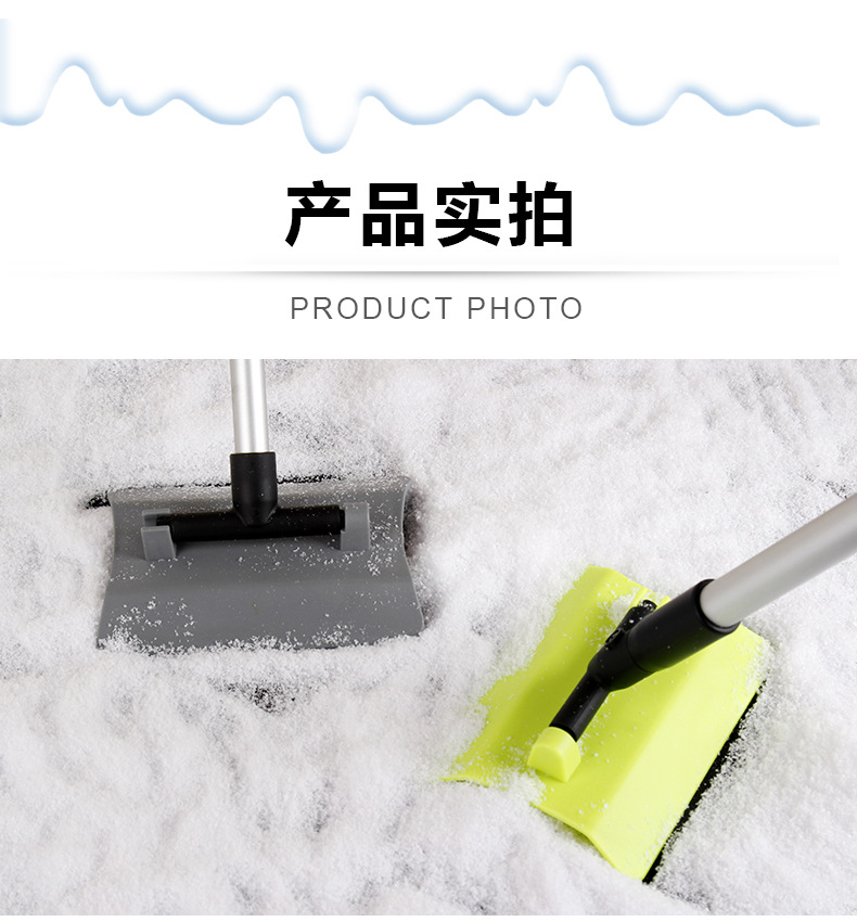 汽车雪铲可伸缩车用除雪铲多功能玻璃除冰铲扫雪刮霜工具冬季用品详情12