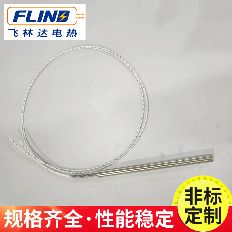 供应口罩机电热管不锈钢加热管 单头电加热棒干烧高温发热管