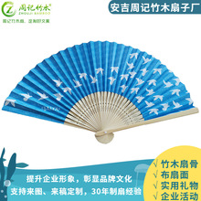 铆钉长柄扇 铆钉长柄扇品牌 图片 价格 铆钉长柄扇批发 阿里巴巴