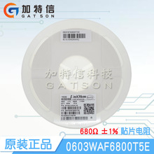 0603WAF6800T5E UNI-ROYAL/NƬ0603 680Ω ±1% 1/10W
