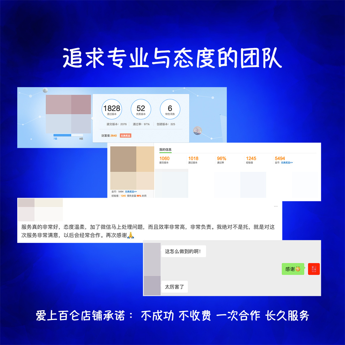 Baidu Encyclopedia Create edit Modification upgrade error brand enterprise character product works project Hand