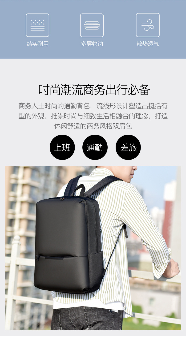 双肩包 (2).jpg