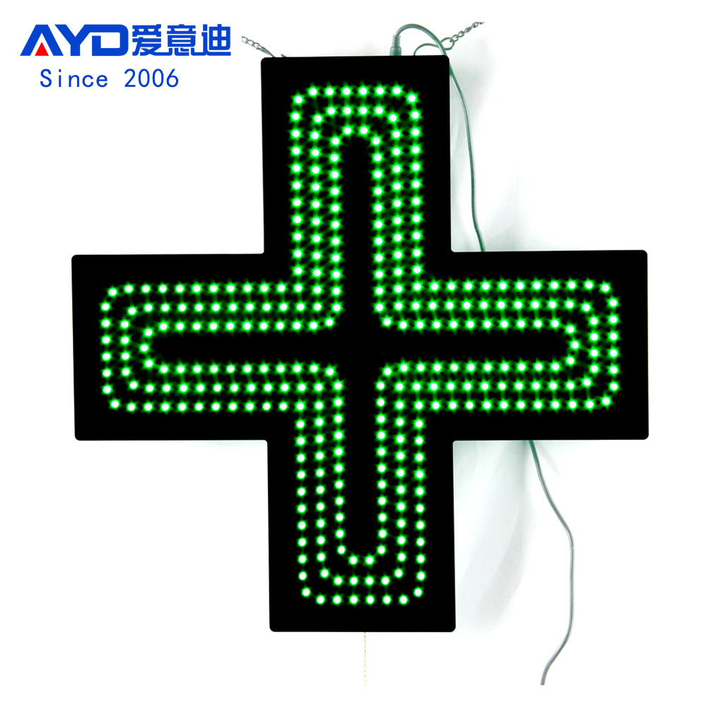 斯洛伐克药店LED十字架灯箱出口医药教堂十字路口发光牌标识 48cm