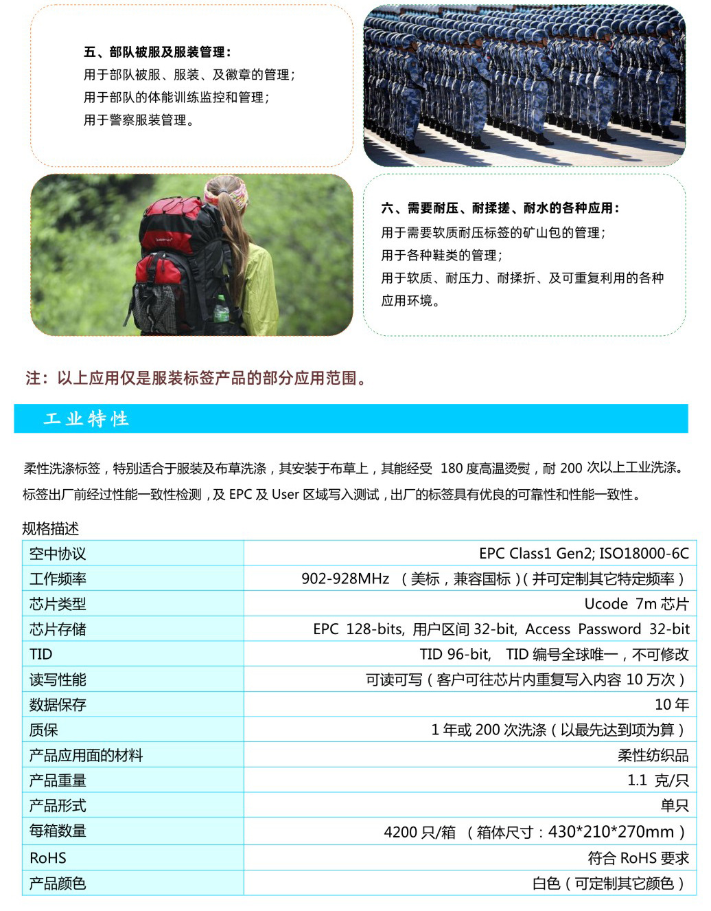 2020洗衣标签_04