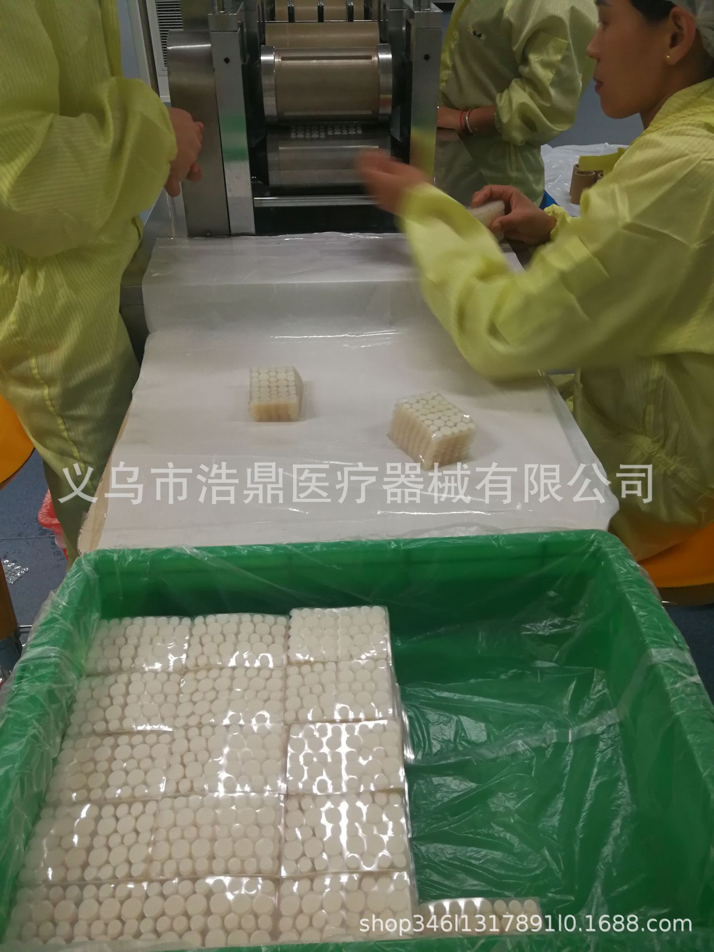 微信图片_20200911160724