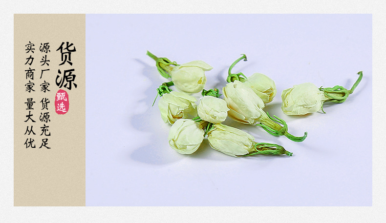Jasmine Flower Tea Mo Li Hua Loose Dried Buds for Herbal Tea Brewing 500g specifications
