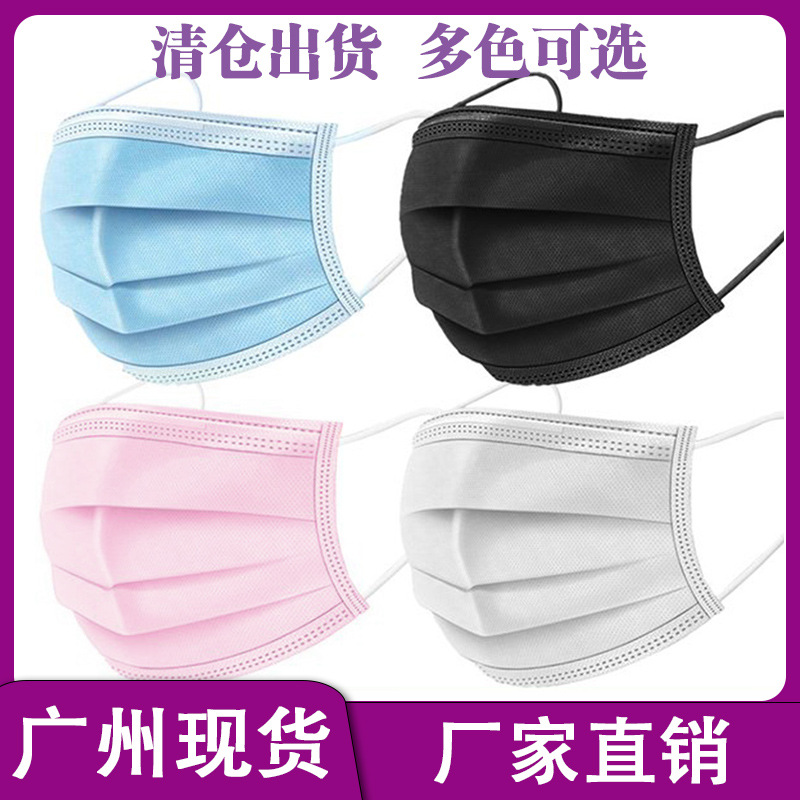 Disposable mask mask Guangzhou spot adul...