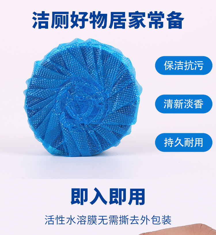 独立纸卡马桶清洁剂