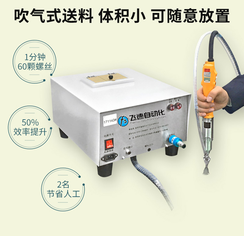 手持式详情页_03.jpg