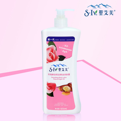 圣艾芙保湿润肤露厂家直销水润乳膏批发身体乳护肤乳精华液玫瑰味