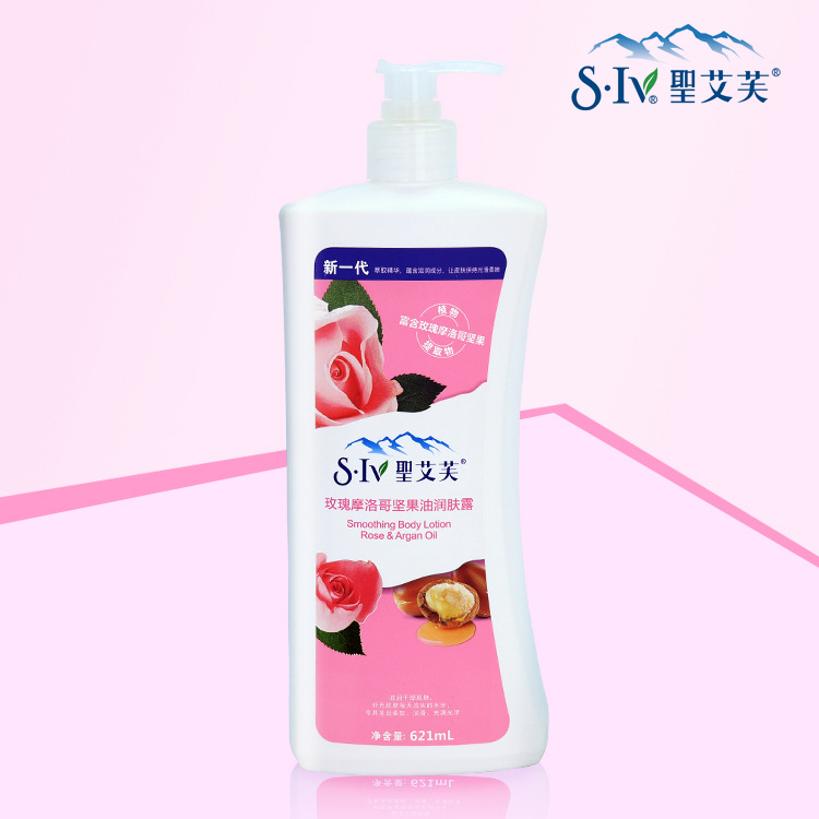 圣艾芙保湿润肤露厂家直销水润乳膏批发身体乳护肤乳精华液玫瑰味