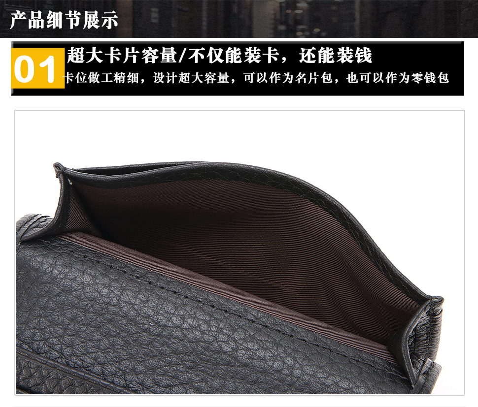 card-holder-104中文_22.jpg