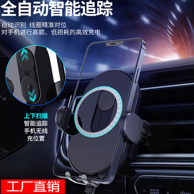 Manufactor Direct selling Explosive money Apple 12 Magnetic attraction intelligence Induction vehicle wireless 15W Fast charging Air outlet vehicle