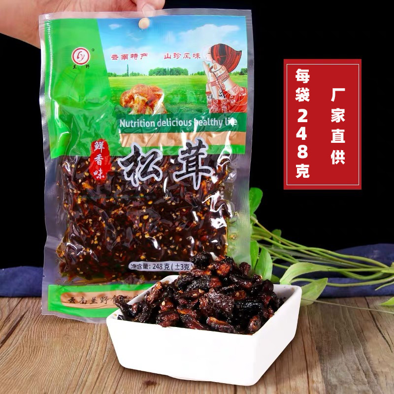 兰野 云南特产即食菌松茸菌248g袋装下饭拌面鸡枞菌牛肝菌批发|ms
