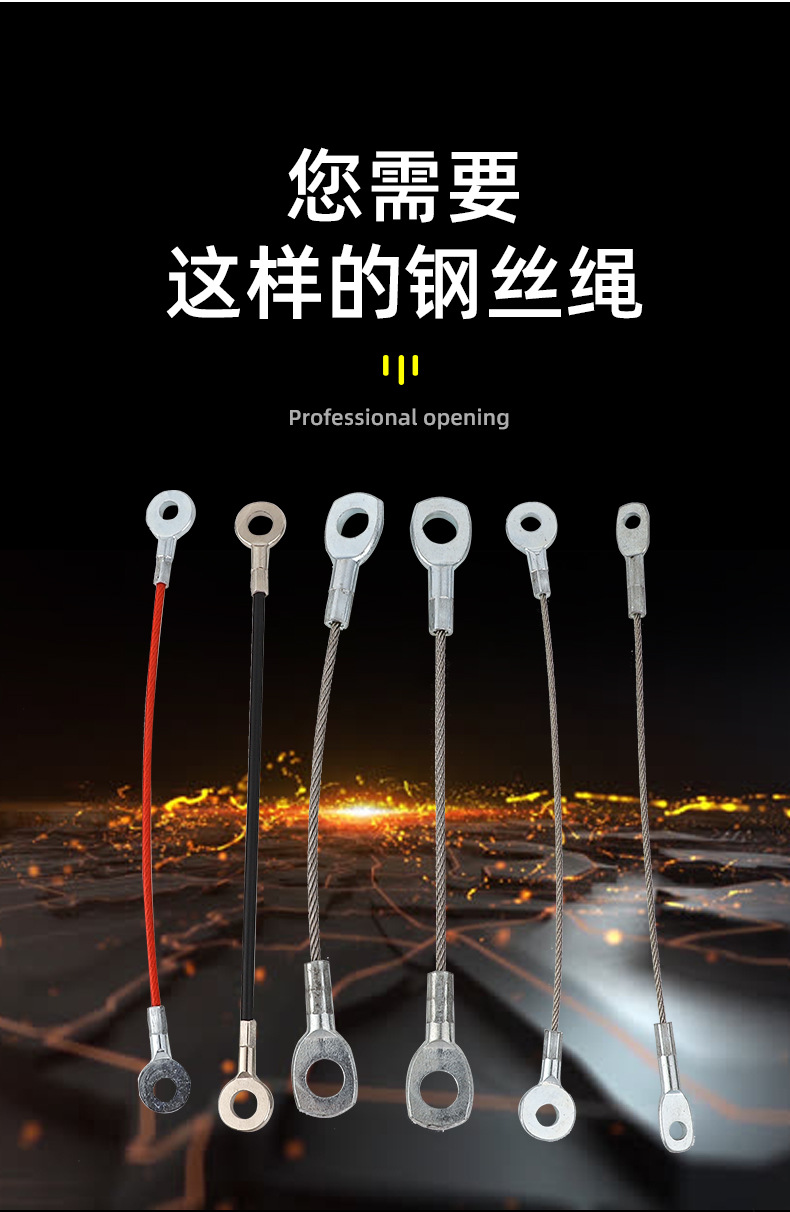 镀锌鱼眼铁端子