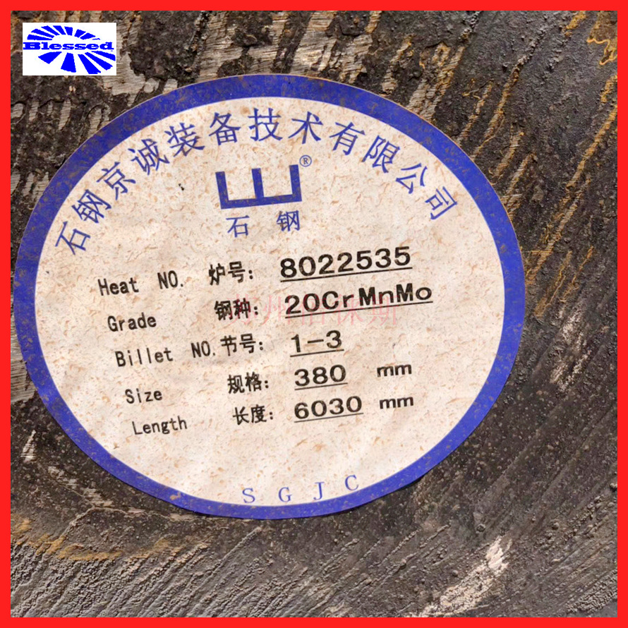 合金钢20CrMnMo圆钢批发20CrMnMo合金结构钢圆棒