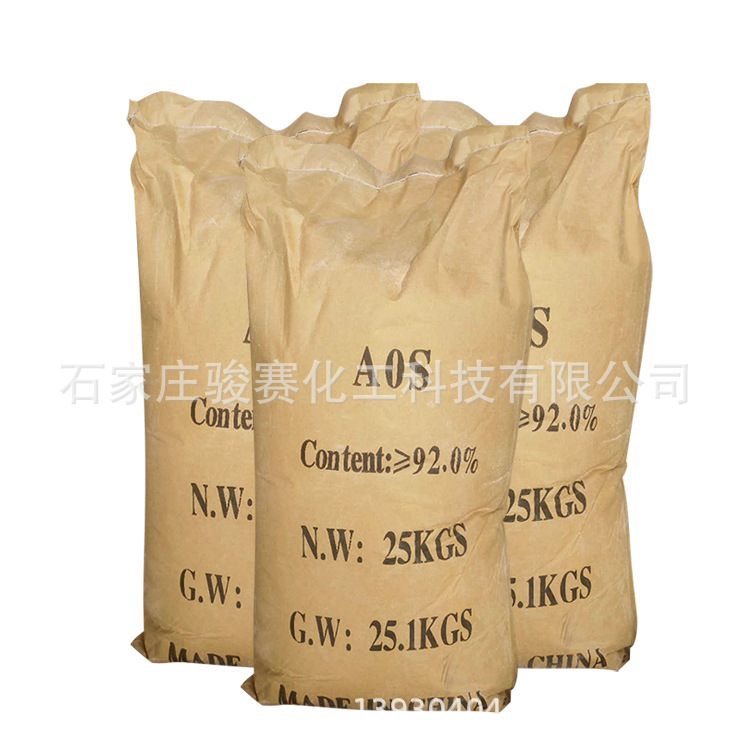 AOS粉 α-烯基磺酸钠 水泥砂浆发泡剂 洗衣液高泡剂AOS磺酸钠粉