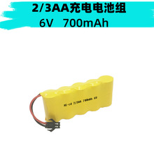 6v 2/3AA5号玩具 水弹枪应急灯充电电池组 达巴雷特M4 玩具配件