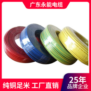 ������| �Ӽ�늾�1ƽ��оӲ�� BV 100���~�����b���S��