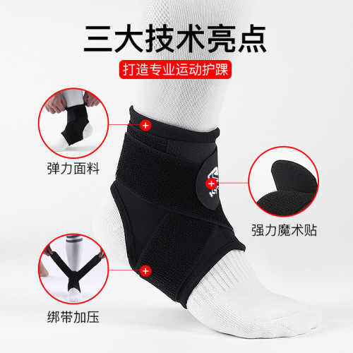 Kensallo outdoor running fitness compression bandage protection ankle sprain sports ankle protective gear wholesale
