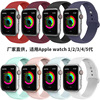 Suitable for Apple Sports Pure Monopoly Silicone Strings Apple iWatch5 Generation Watch Belt