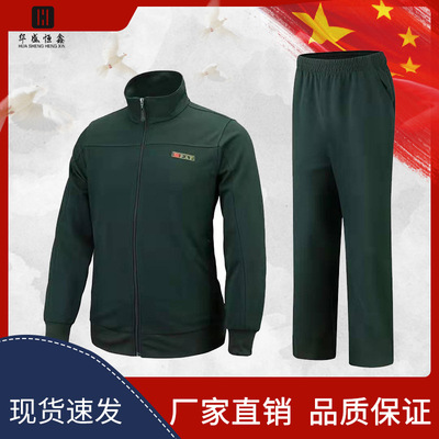 厂家批发长袖体能服训练服橄榄绿春秋体能服训练服春秋体能服