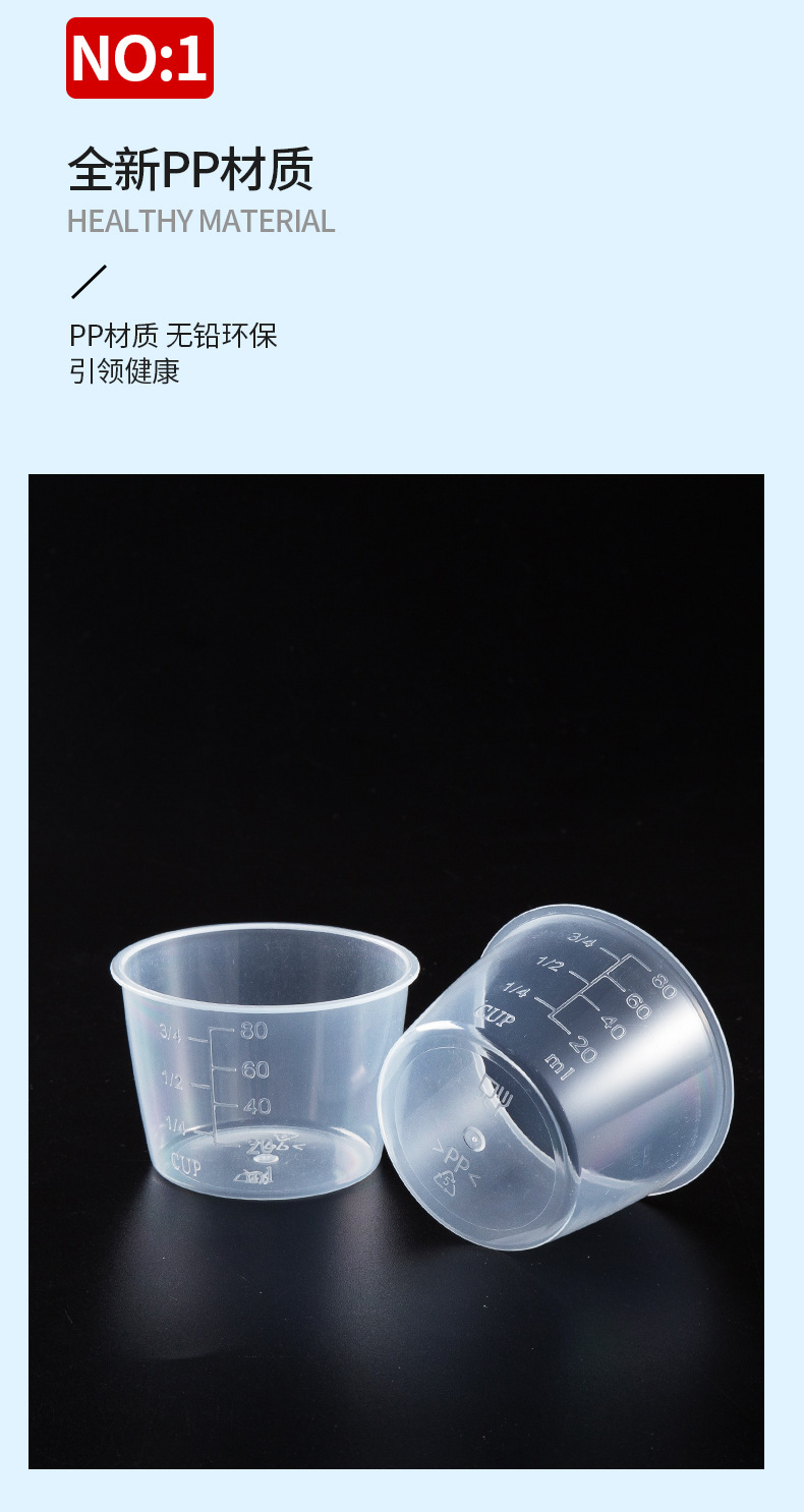 舀米量杯_02