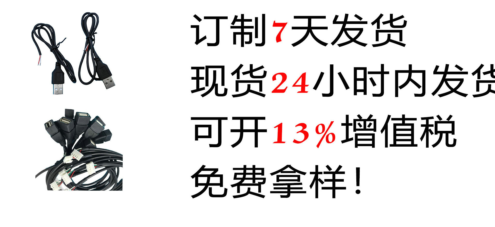 11365674060_1384377506