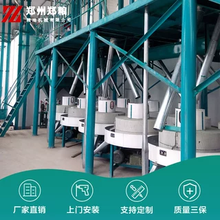 03石磨加工设备厂山东 石磨加工设备厂山东  石磨粉加工设备