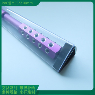 ���ڏS��ֱ���������ǹܮ��͹ܲ�PVC����&phi;35mmpc����͸��PC��