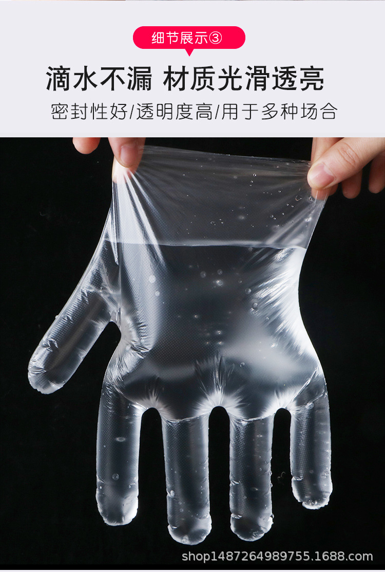 一次性手套-1_08.jpg