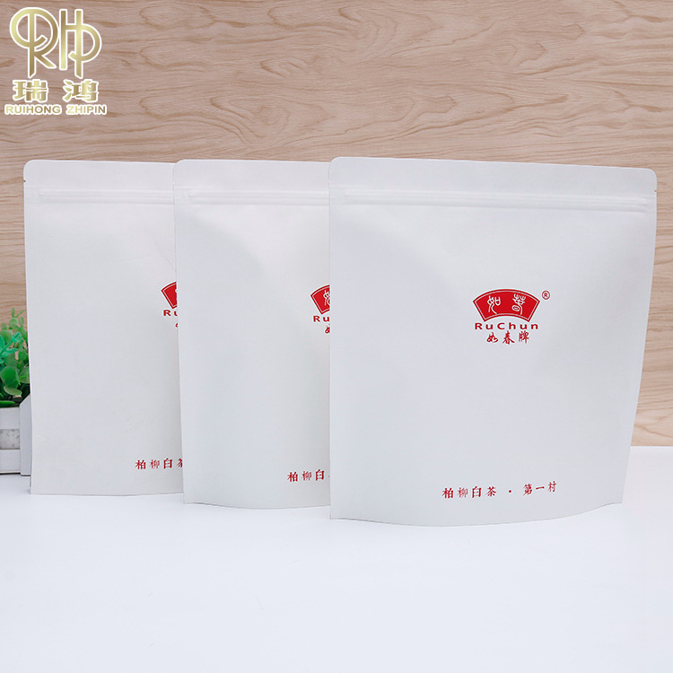 厂家定 做铝箔自立自封袋福鼎白茶白牛皮包装袋茶叶袋