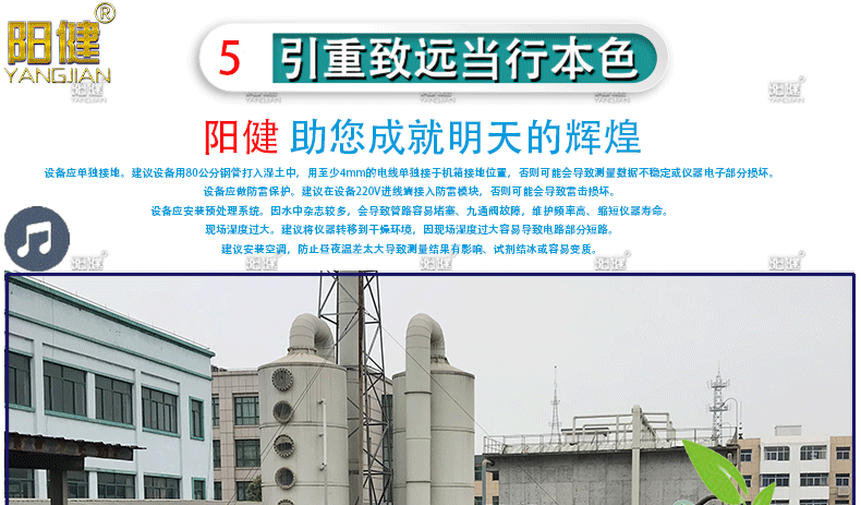 5TOC污水处理在线监控系统自动监测仪传感器检测设备测定仪