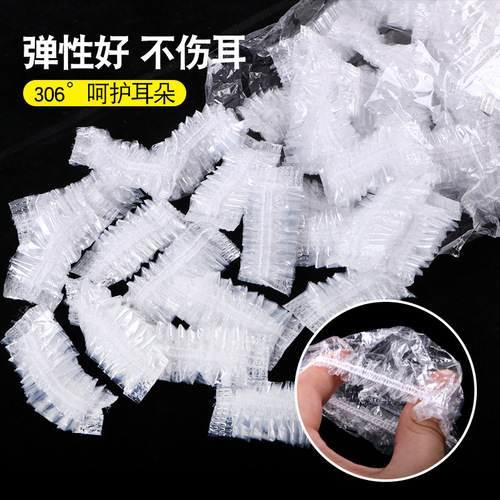 Disposable earmuffs, thickened, oil-baked, waterproof, hair dyeing, hairdressing earmuffs, hairdressing supplies, 100 pieces per pack, factory direct sale