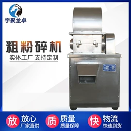 混合机;制粒干燥设备;粉碎机