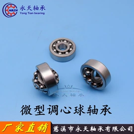 深沟球轴承;其他滚动轴承;轴承座