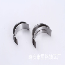 适用于现代轴瓦 23060-2G100轴瓦连杆瓦小瓦 轴瓦厂家 现货轴瓦