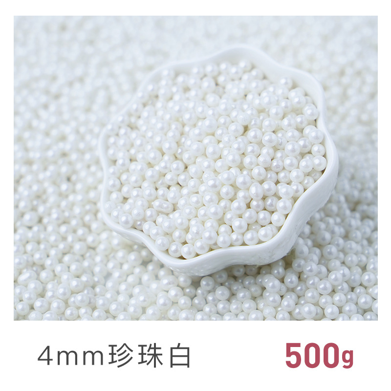 흰색구슬 4mm 500g [심플하면서도 고상한]