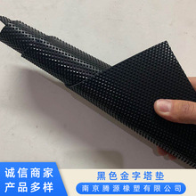 厂家黑色耐磨金字塔防滑橡胶垫 无味高低圆点防滑橡胶板耐油减震