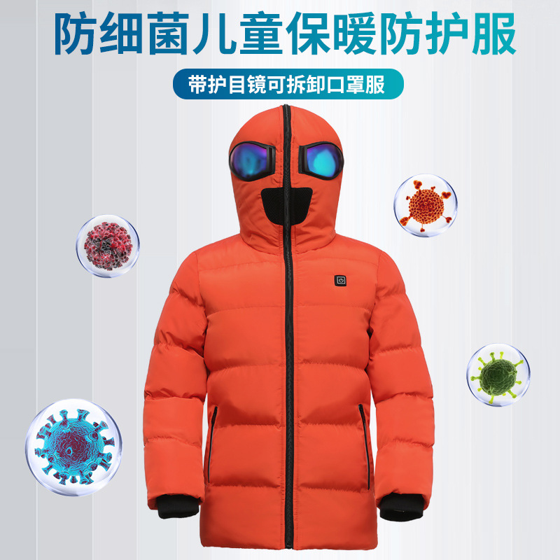 跨境儿童发热棉服USB充电加热棉衣男女童电热智能保暧滑雪服外套
