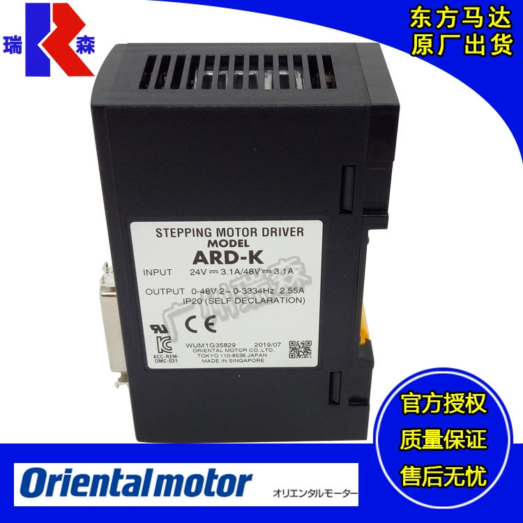 Японский Oriental контроллер ARD-K ARD-KD, оригинальный драйвер Oriental Motor, новый, подлинный