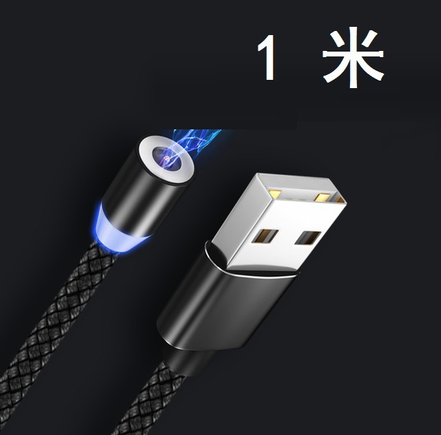 Cargador tipo de alimentación imán de almacenamiento magnético fuerte cable de carga tres-en-uno línea teléfono móvil cable de datos magnético adaptador de cabeza