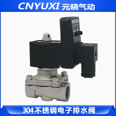 304不锈钢电子排水阀 自动定时排水器 3分4分6分1寸电磁阀水阀|ms