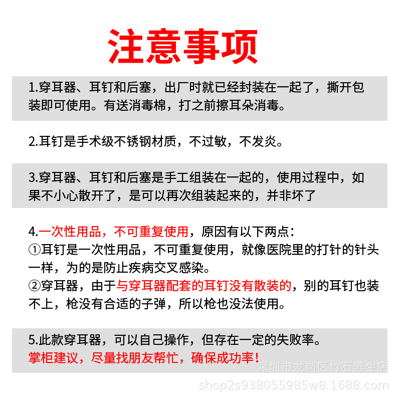 伍一次性二代枪