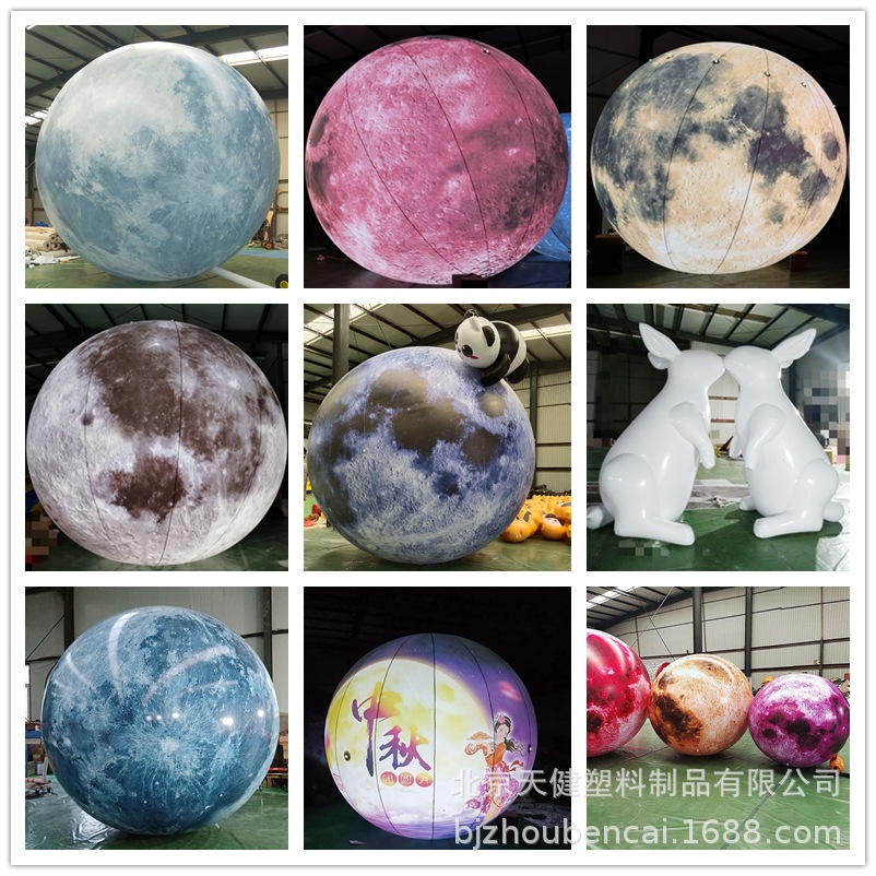 Inflatable luminous moon model Mid-Autumn Festival moon model…