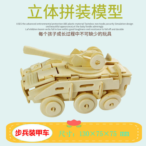 Wooden 3D puzzle blocks children's toy brain development toy DIY handmade building blocks model foreign trade