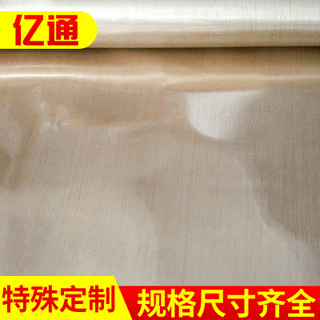 拉丝金不干胶材料  50#透明不干胶材料 标签不干胶材料厂家现货